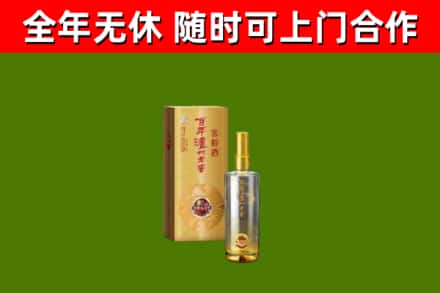 黄南回收泸州老窖