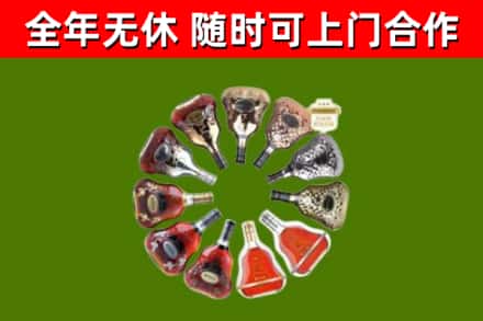 黄南回收XO