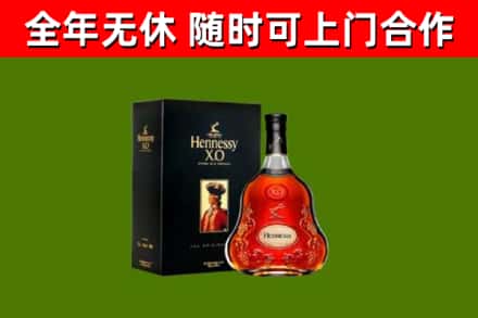 黄南回收轩尼诗洋酒