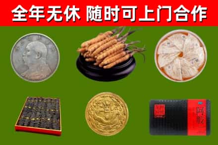 黄南烟酒回收名贵礼品.jpg